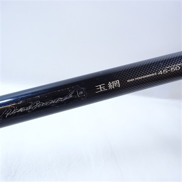 プログランド磯玉網４５－５０